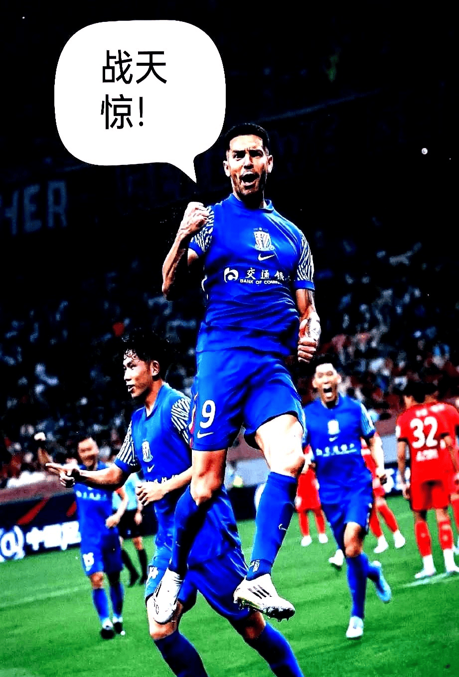 关于赛后足总杯传出新动向,上海久事豪取连胜,管理层表态:话题不断,团队化学反应显著的信息 关于赛后足总杯传出新动向,上海久事豪取连胜,管理层表态:话题不断,团队化学反应显著的信息